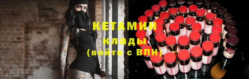 купить наркоту  Луховицы  Кетамин ketamine 